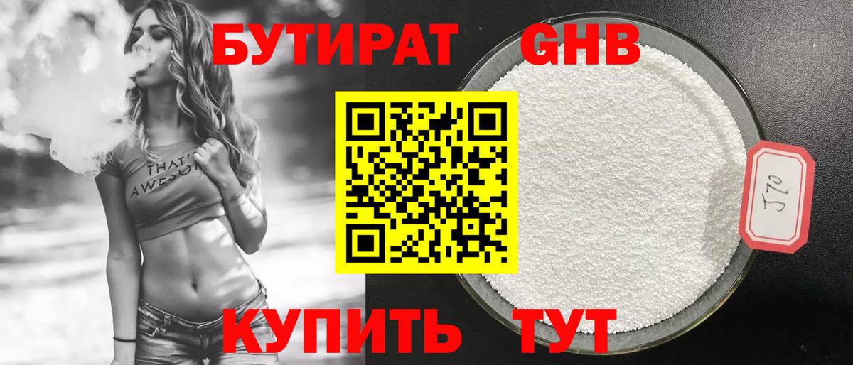 Экстази  Мытищи  МДМА  Меф МЯУ МЯУ   A-PVP СОЛЬ кристаллы  Меф  Вход с VPN  НБОМе  ГАШИШ  ГАШ  Бошки Шишки  Вейп ТГК  Cocaine 