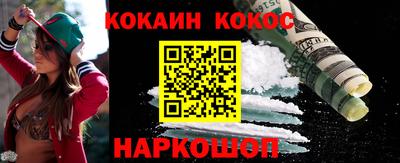 2c-b Усть-Илимск