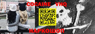 трава Уссурийск