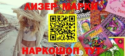 трава Уссурийск
