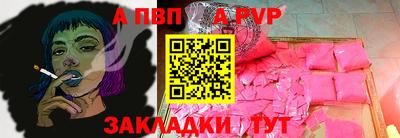 меф VHQ Усть-Джегута