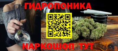 трава Уссурийск