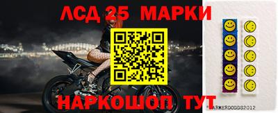 трава Уссурийск