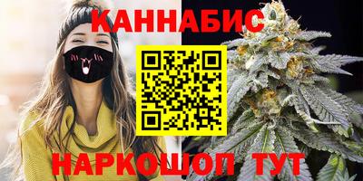 трава Уссурийск