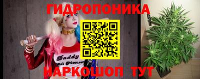 трава Уссурийск