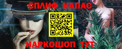 трава Уссурийск