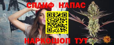 2c-b Усть-Илимск