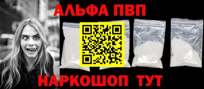 меф VHQ Усть-Джегута