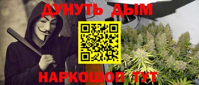 меф VHQ Усть-Джегута
