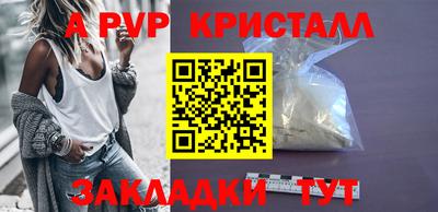 трава Уссурийск