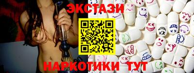 меф VHQ Усть-Джегута