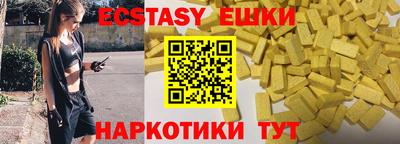 меф VHQ Усть-Джегута
