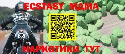 меф VHQ Усть-Джегута
