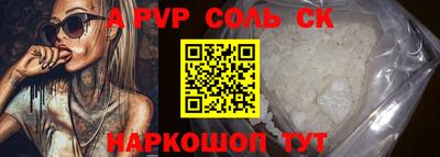 трава Уссурийск