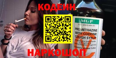 меф VHQ Усть-Джегута