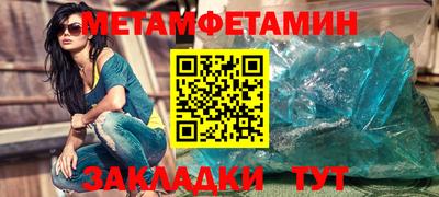 трава Уссурийск