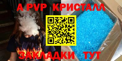 2c-b Усть-Илимск