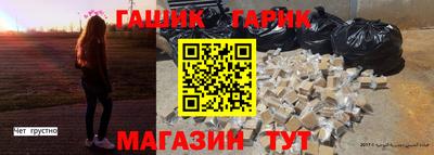 трава Уссурийск