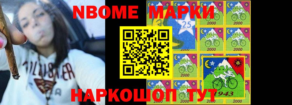 Лсд 25 экстази кислота  Вход с VPN  Мытищи 