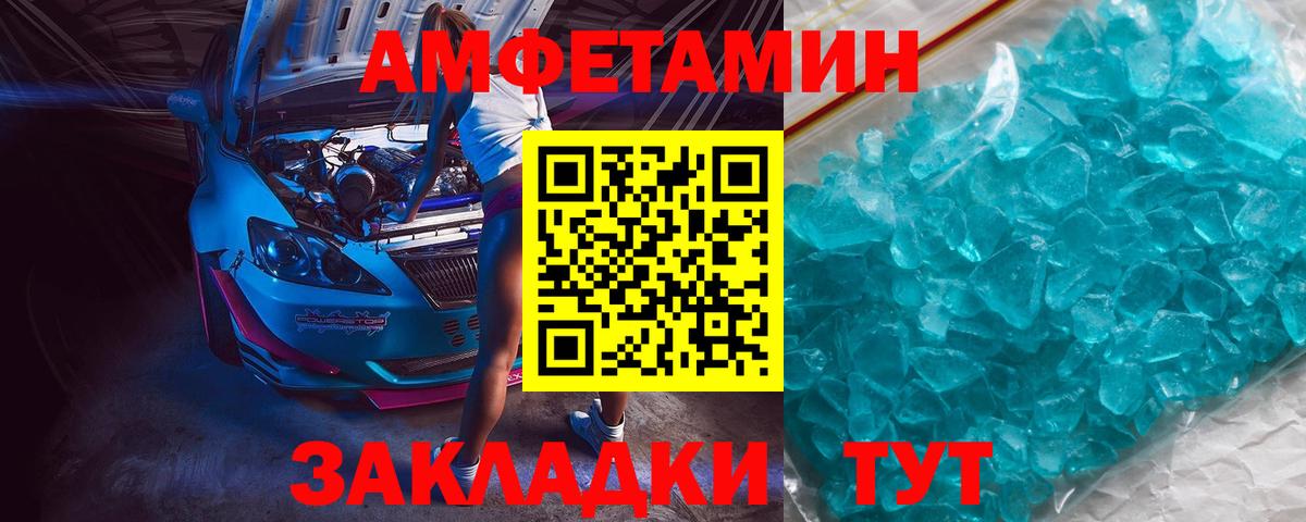Первитин витя  Вход с VPN  Мытищи 