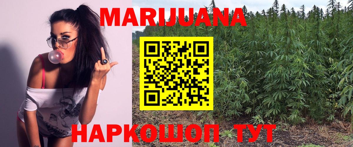 Каннабис гибрид Мытищи