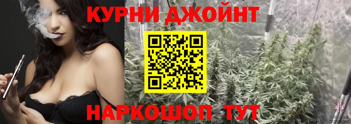 Мытищи  Канабис план  Канабис конопля  Вход с VPN 